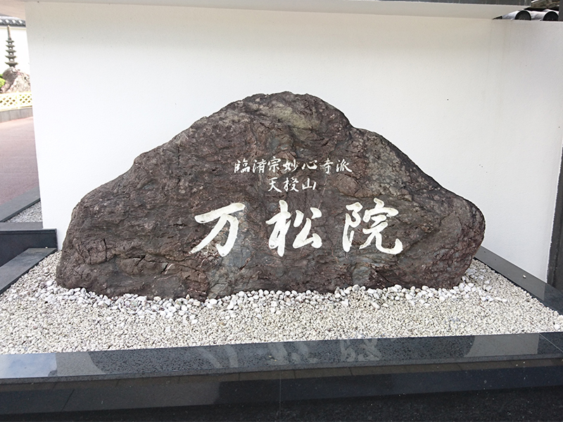 仏教の教え　テスト②