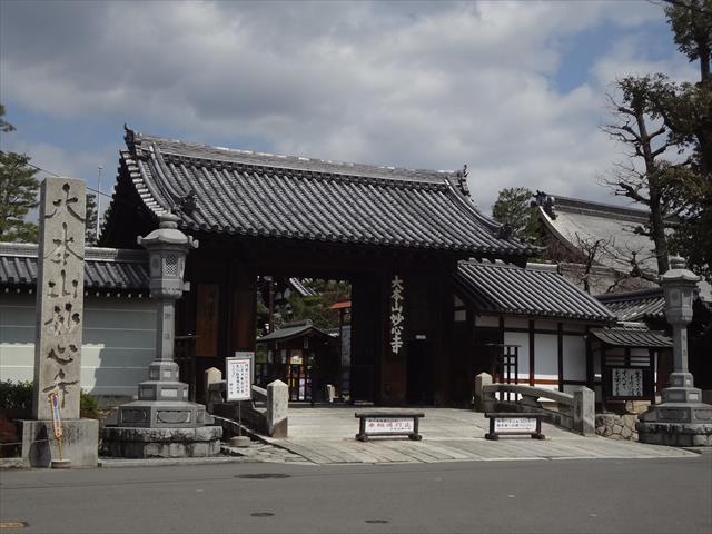 万松院